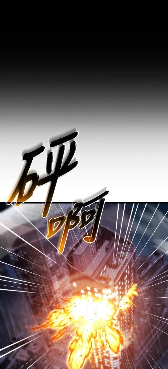 第58话78