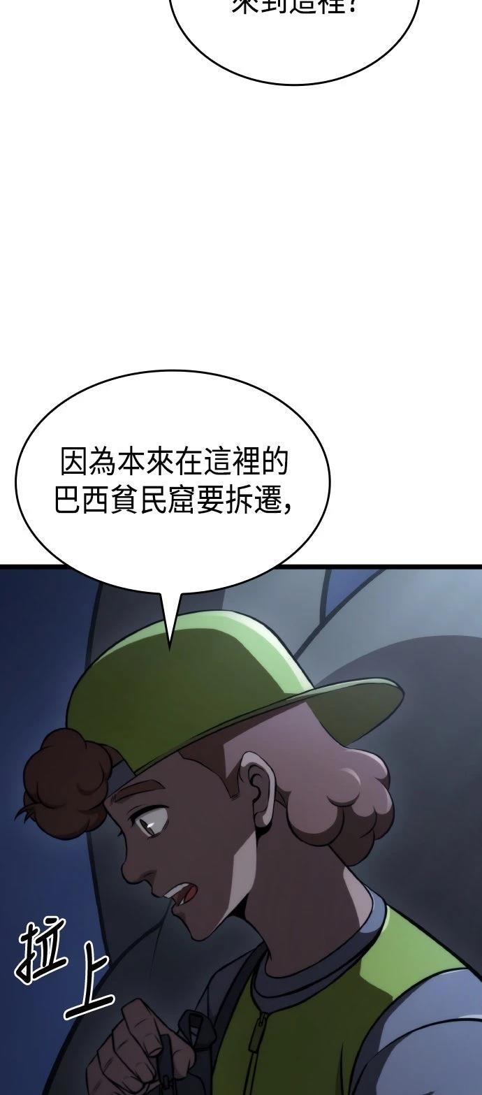 第66话39