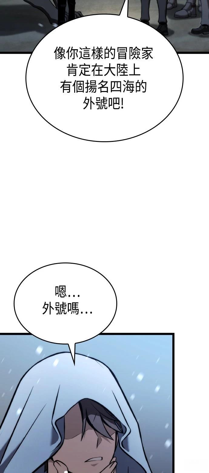 第61话49