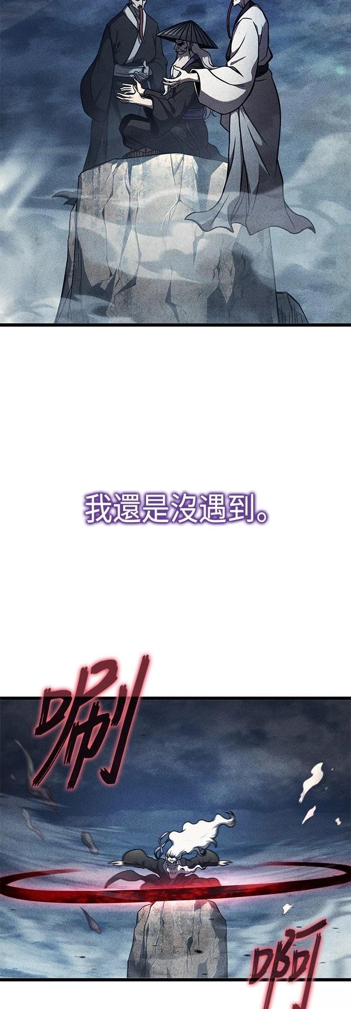 第38话16
