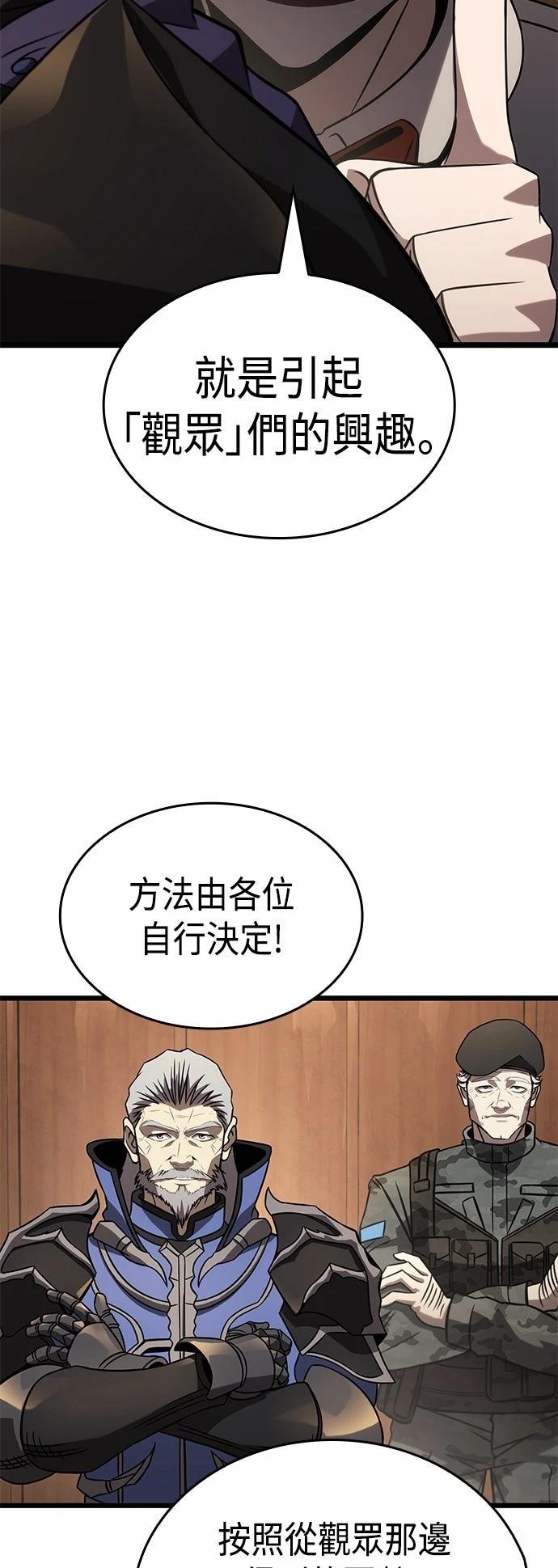 第34话48