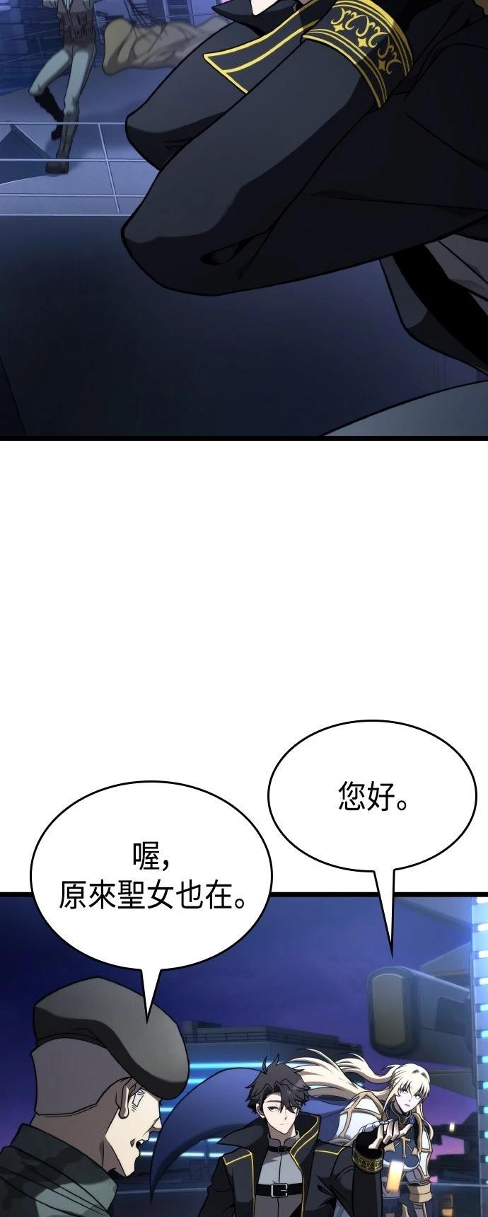 第53话23