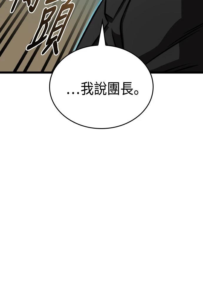 第85话66
