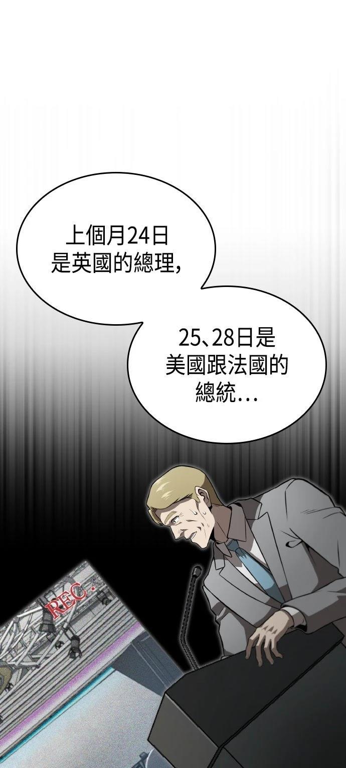 第76话33