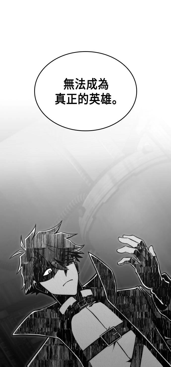 第77话30