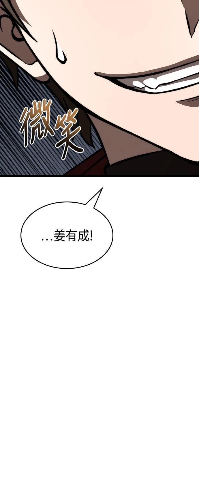 第91话53
