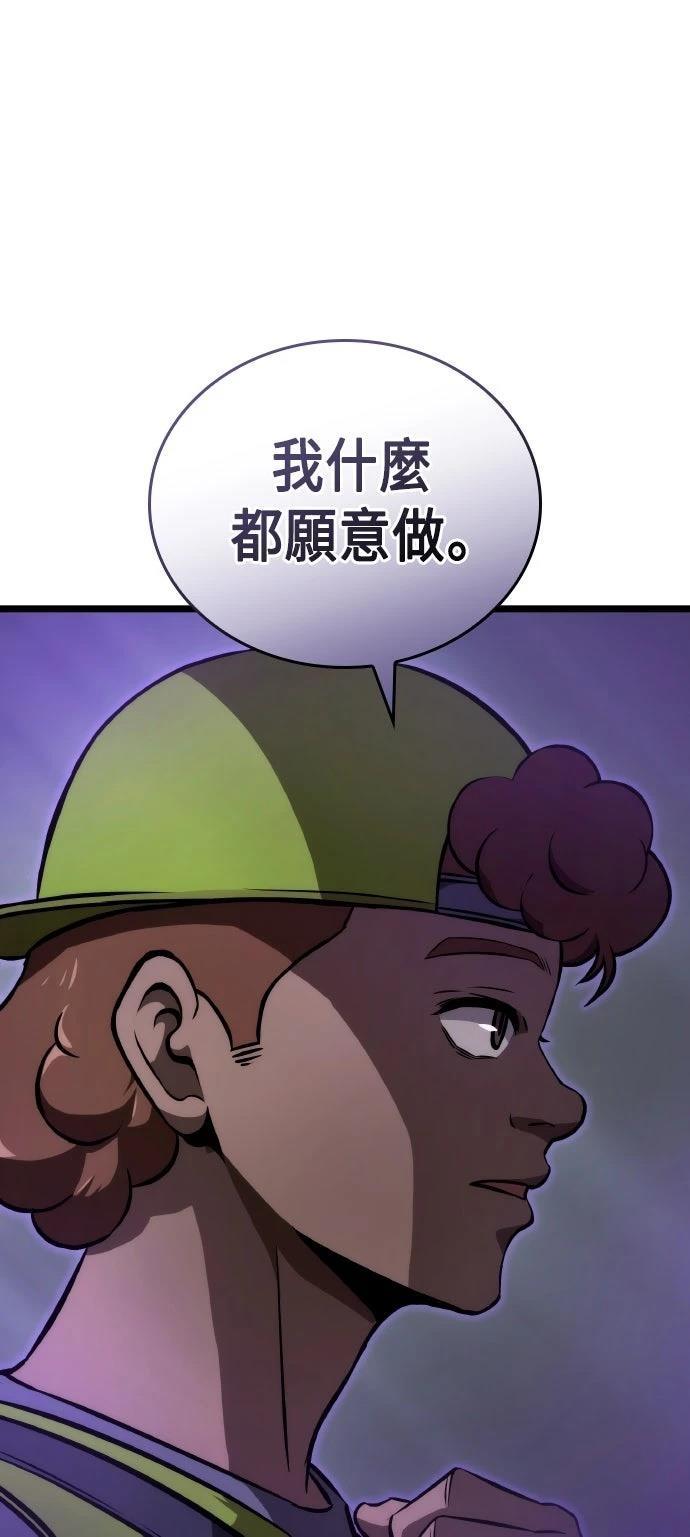 第63话81