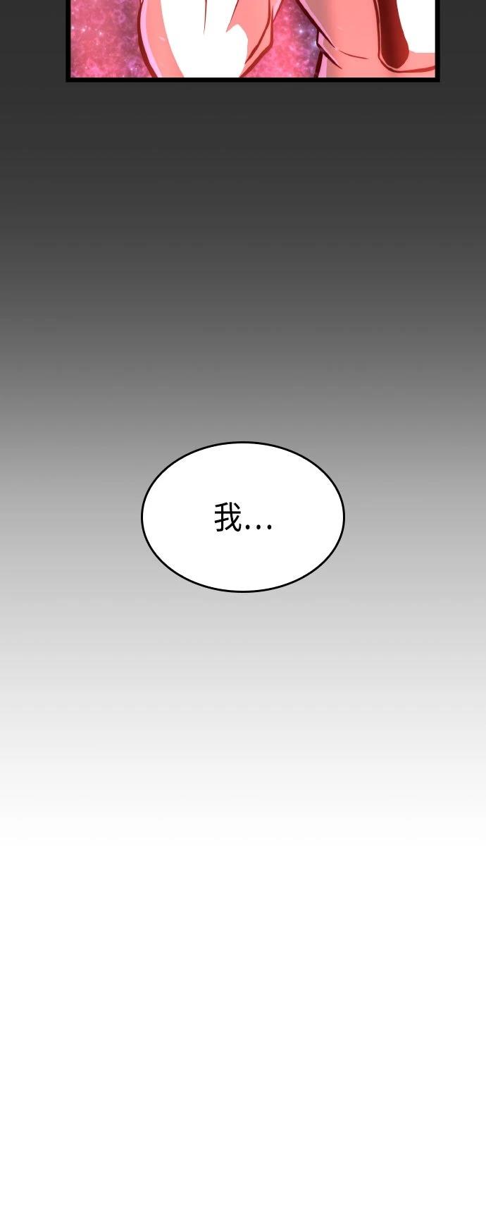 第83话44