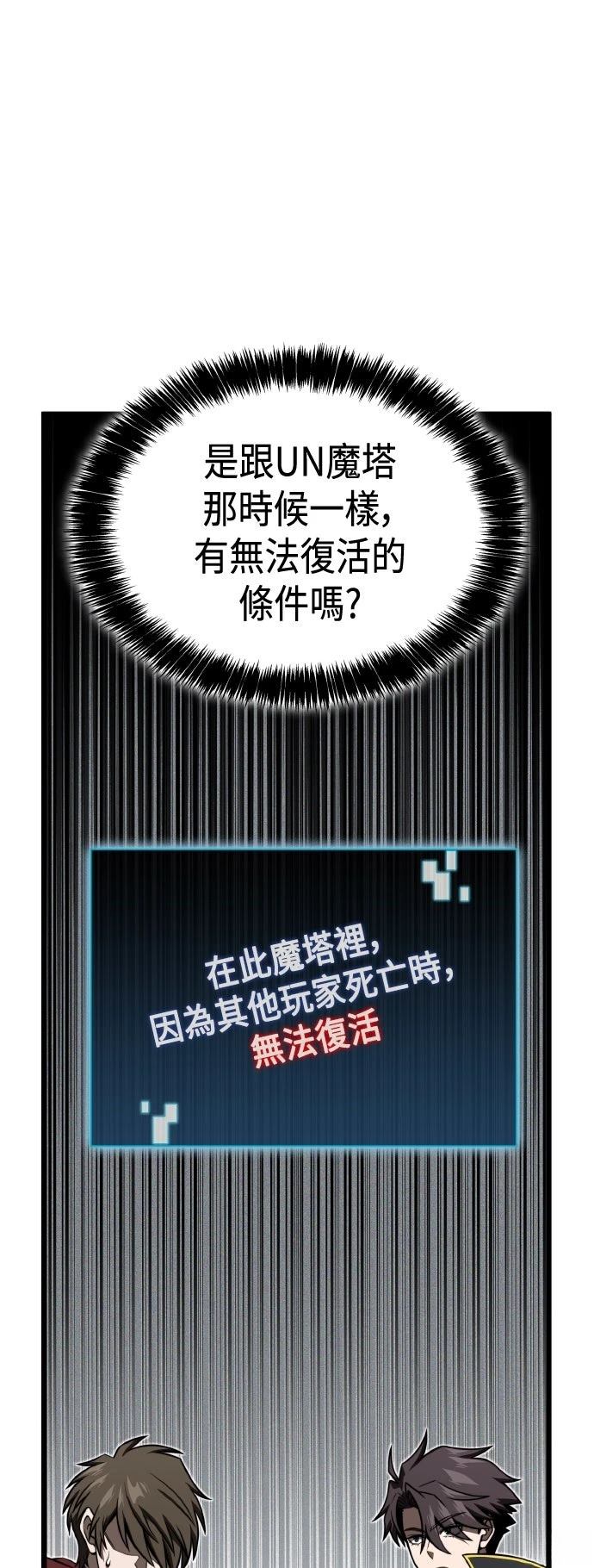 第101话59