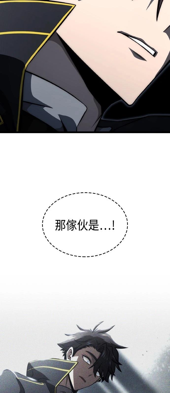 第77话47