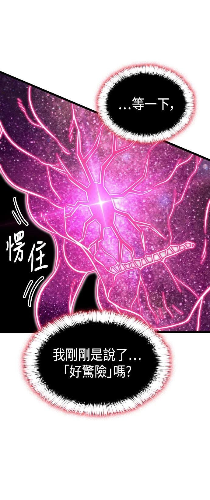 第91话13