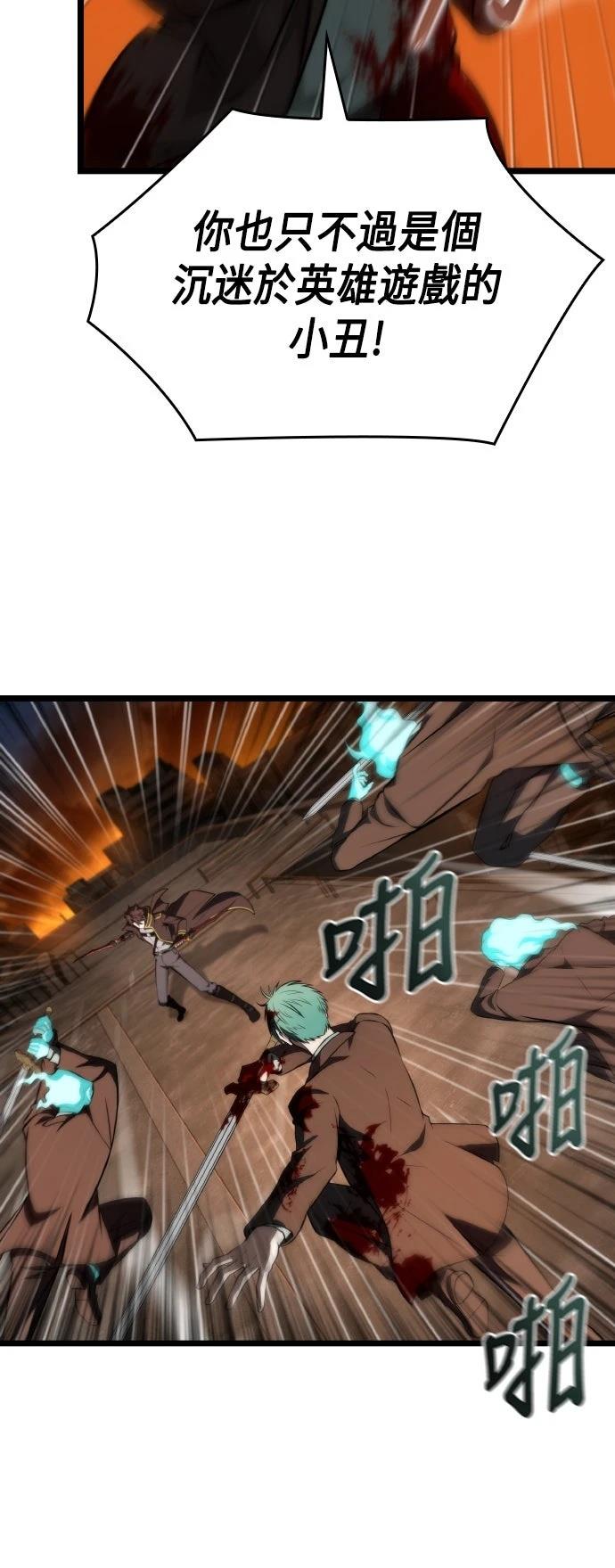 第64话65