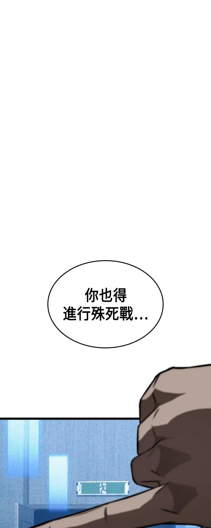 第85话94