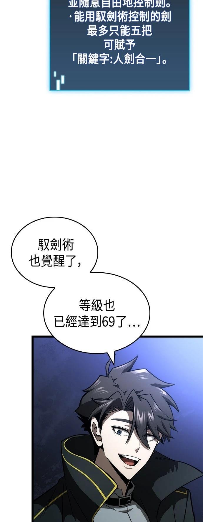 第46话64