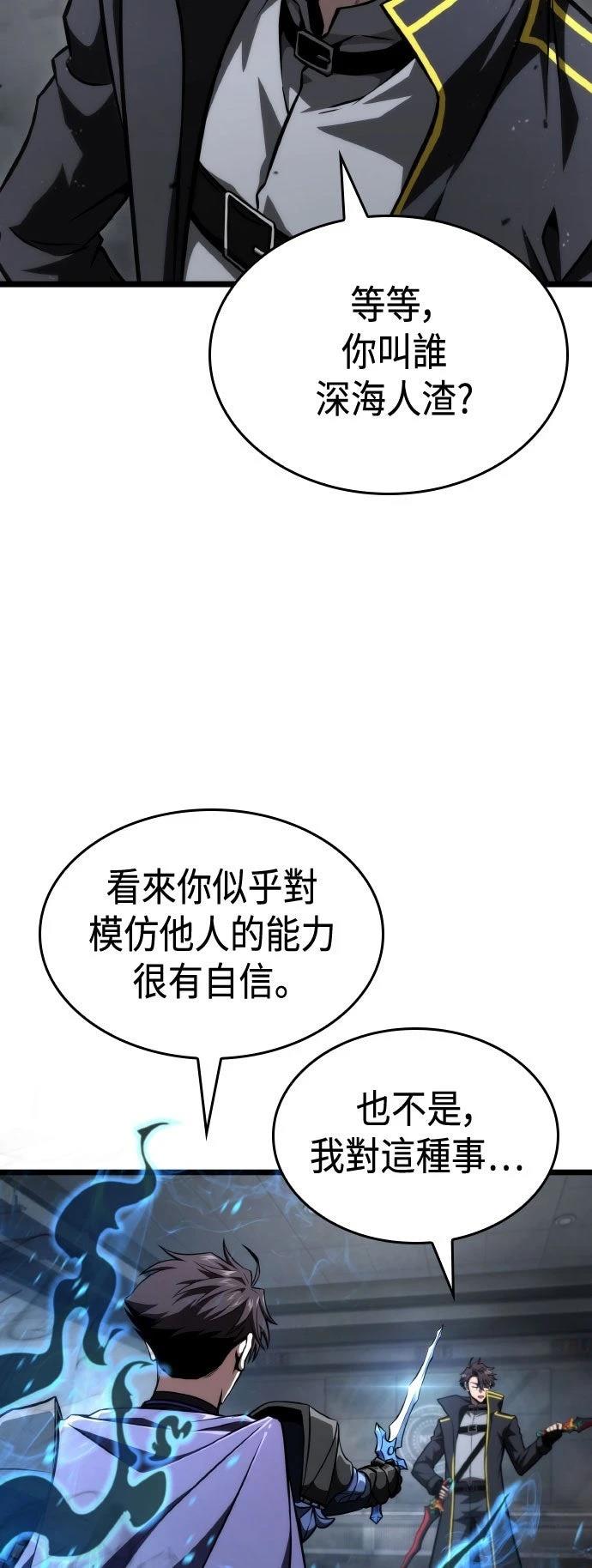 第69话6