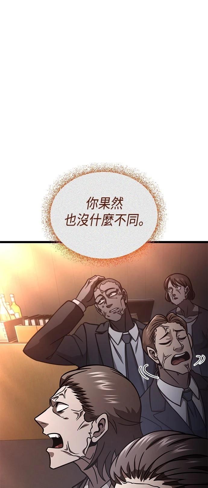 第44话7
