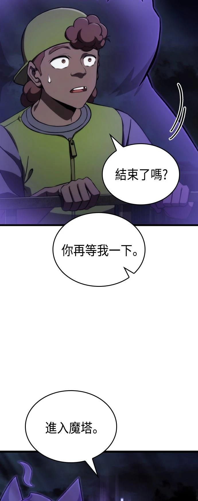 第65话24