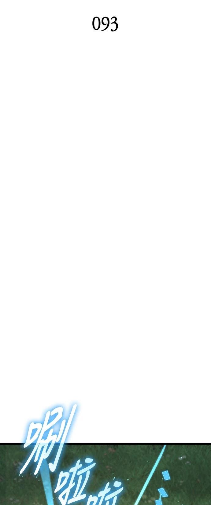 第93话16