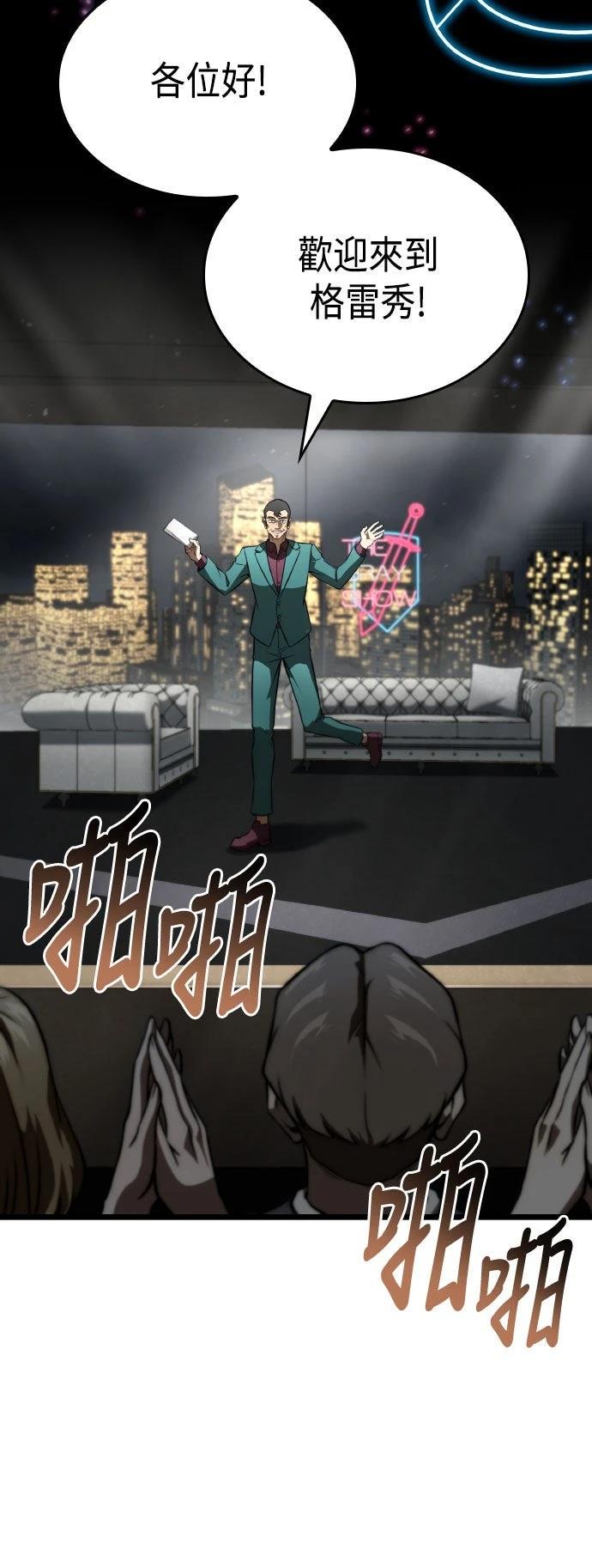 第76话26