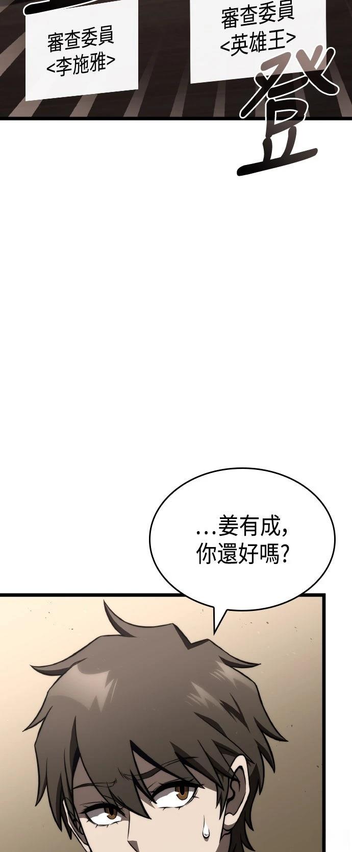 第85话27