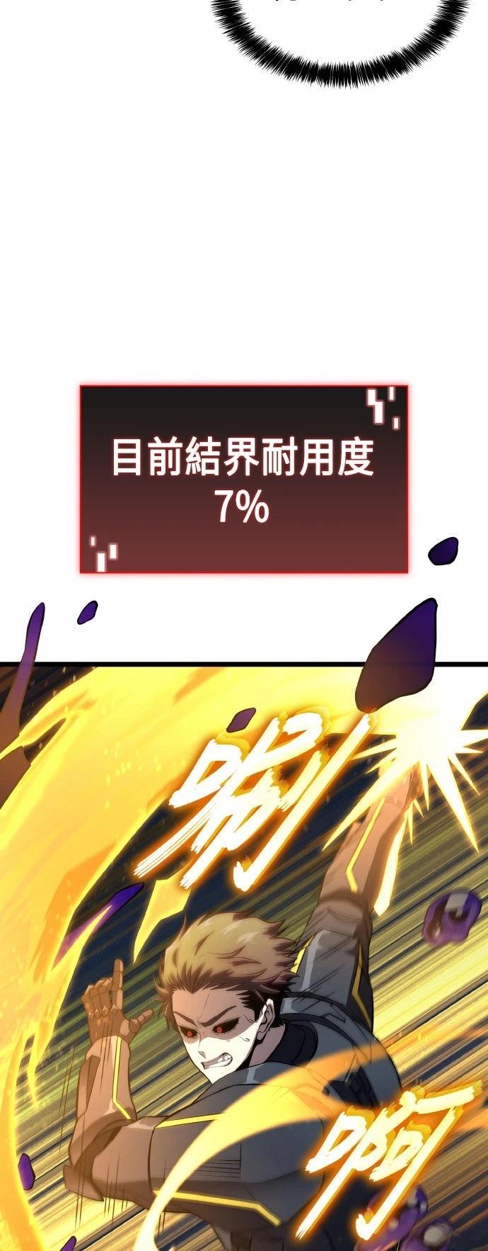 第74话69