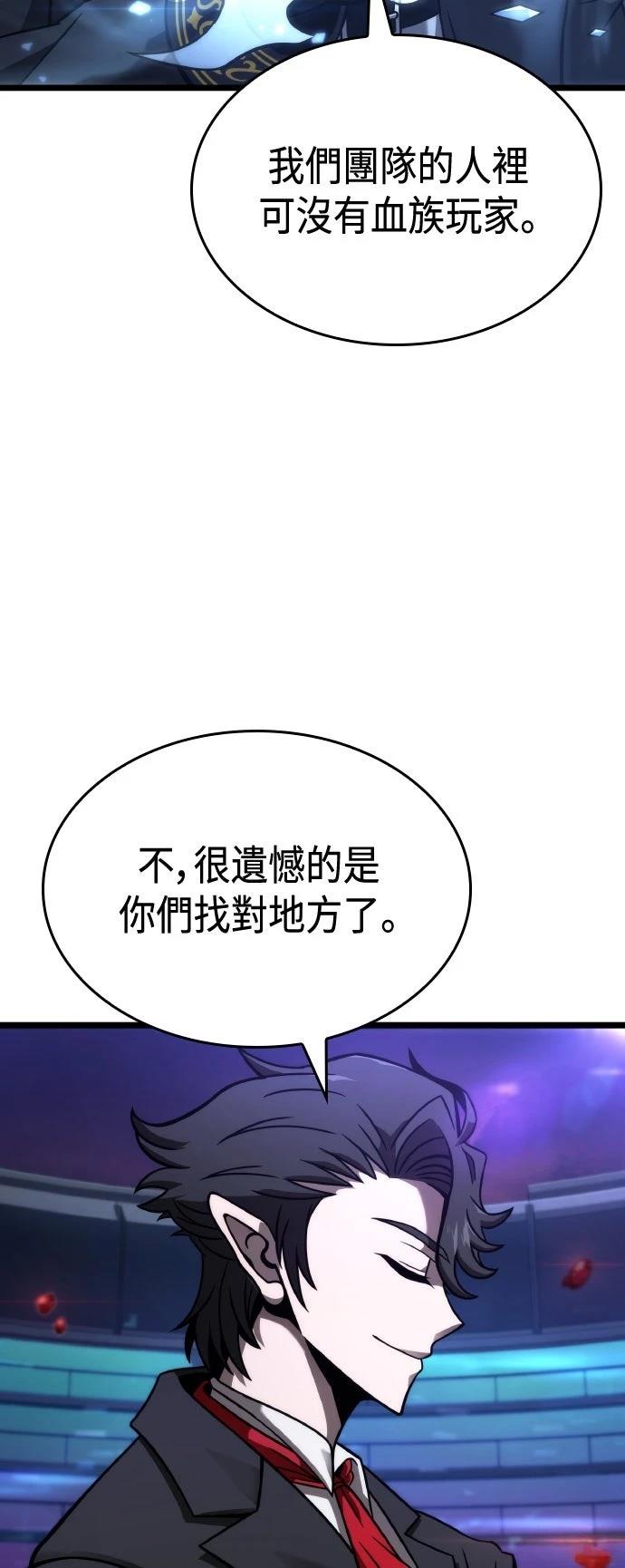 第54话6