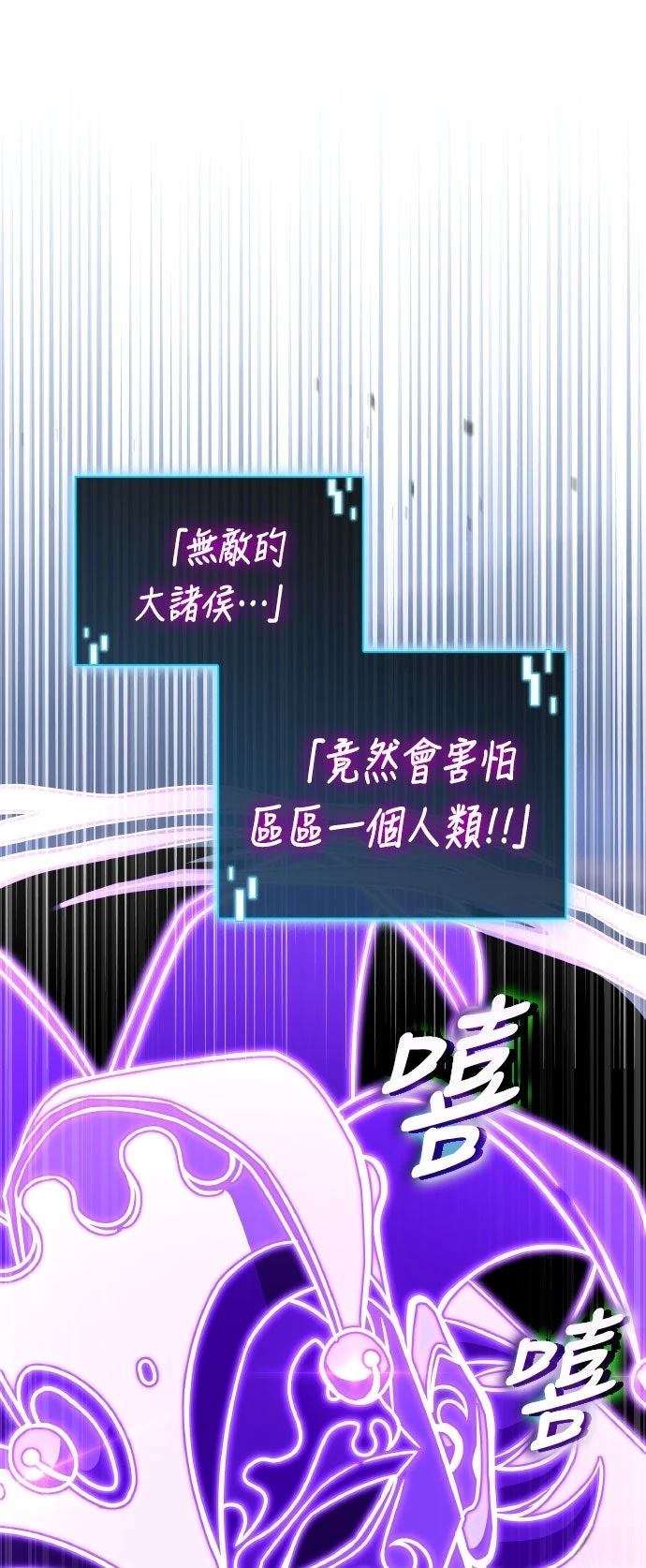 第91话24