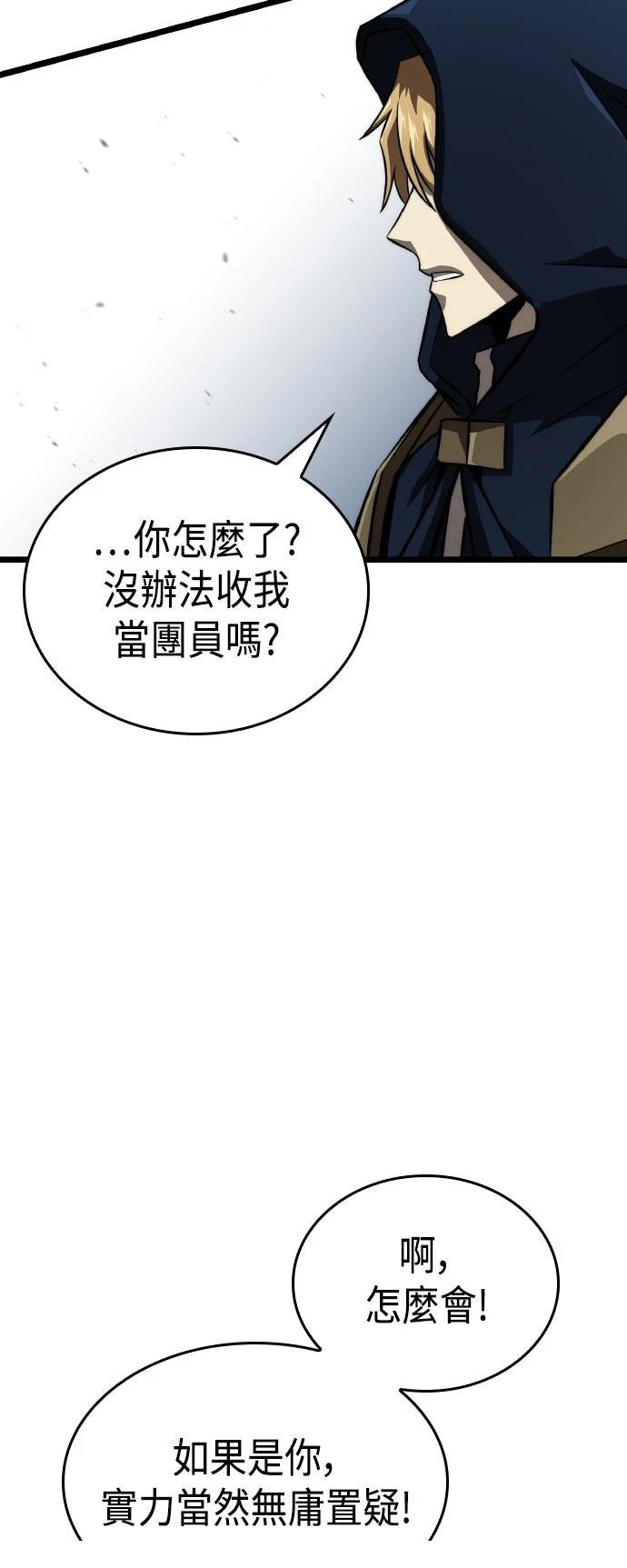 第85话91