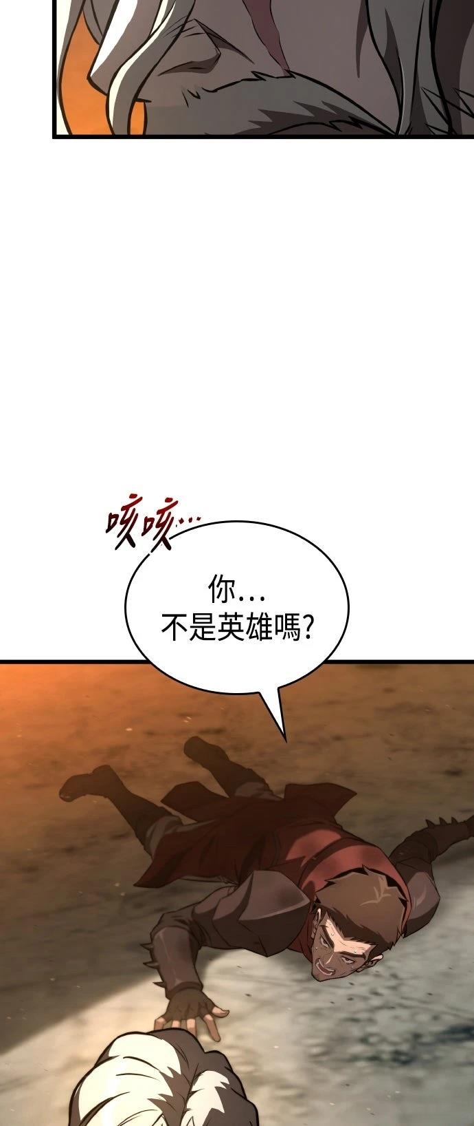 第95话75