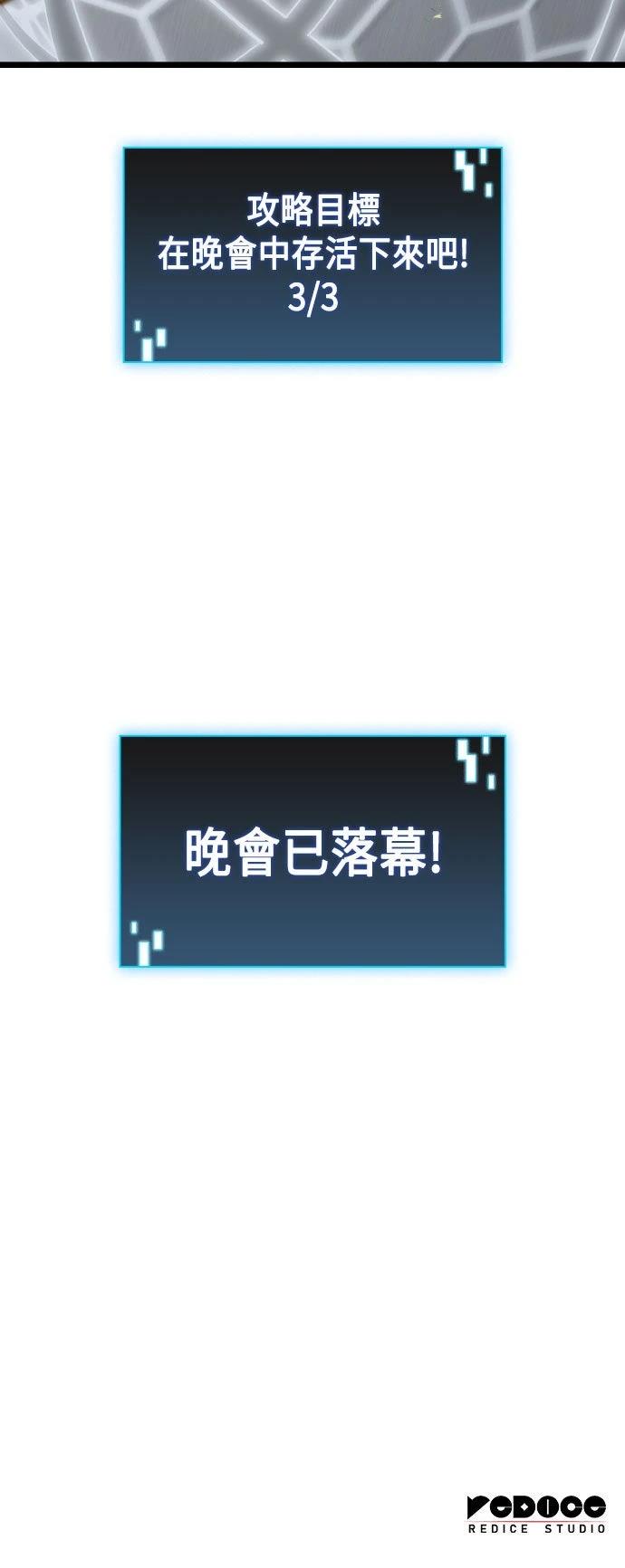 第75话79