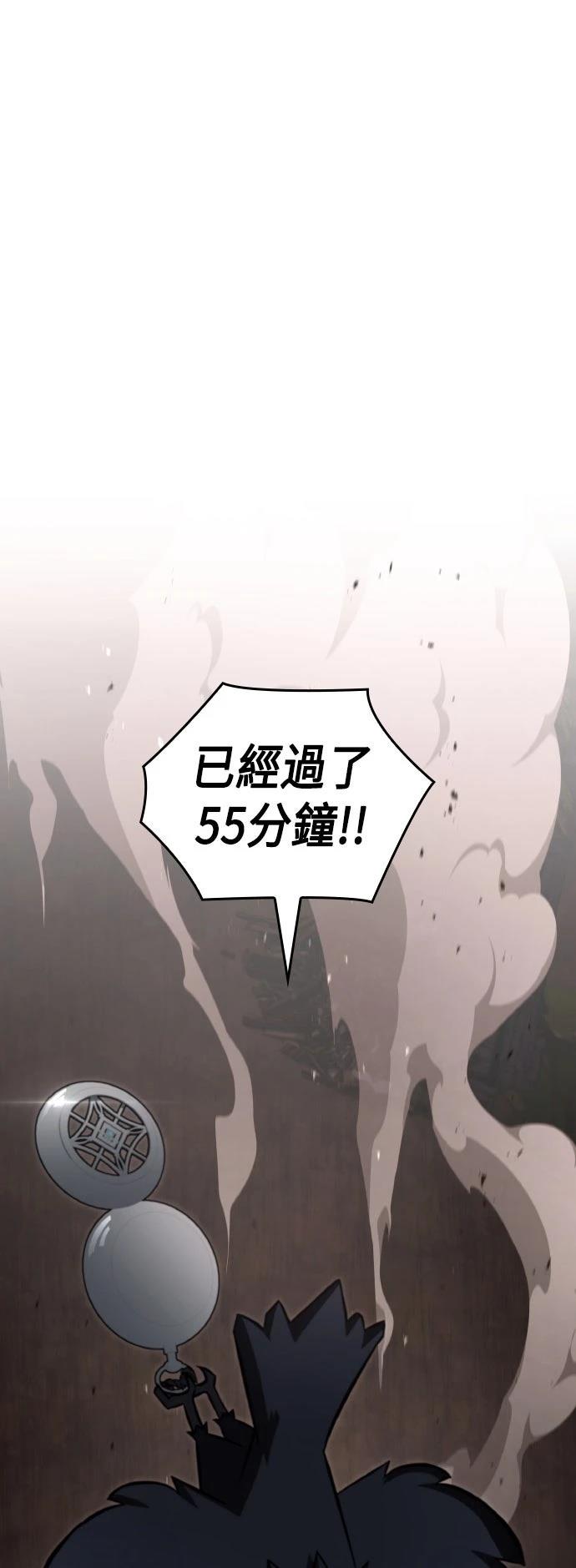 第90话3