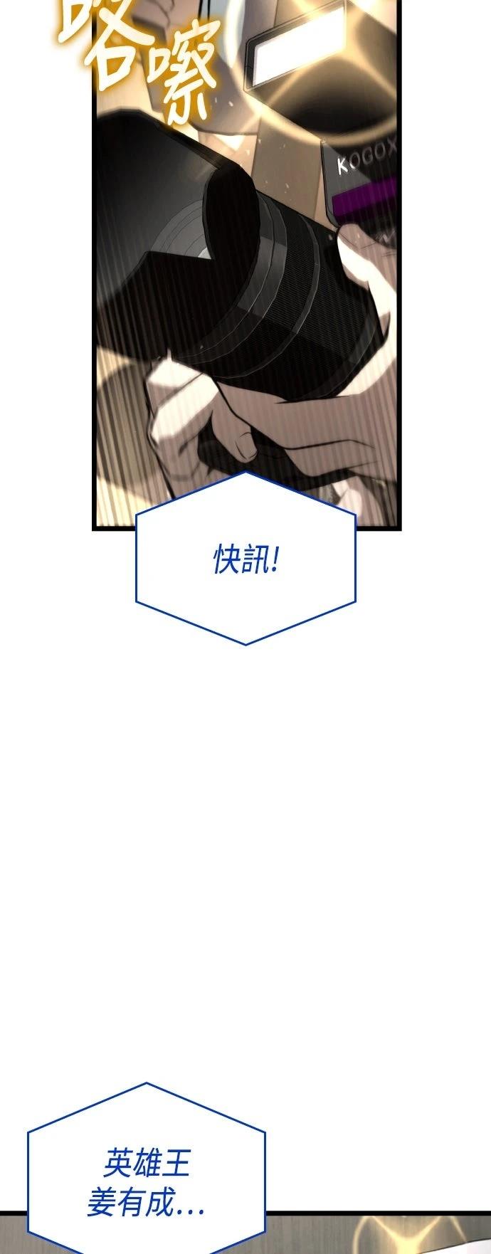第85话1