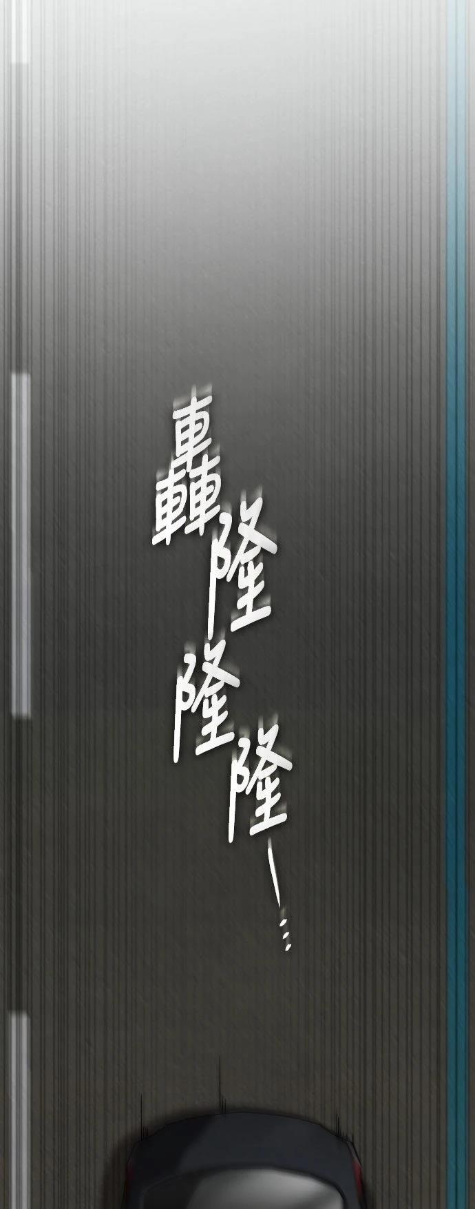 第76话69