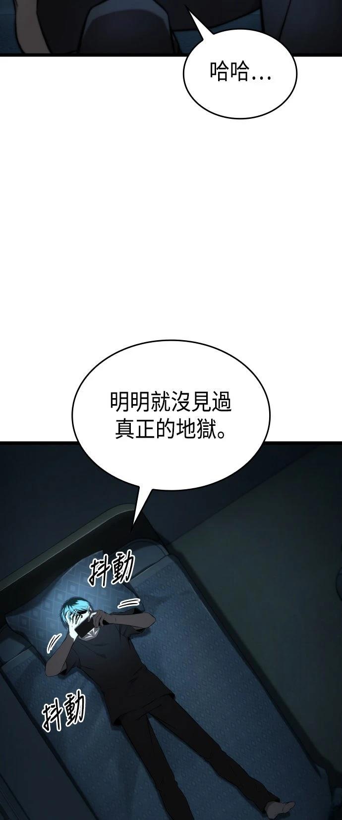 第63话3