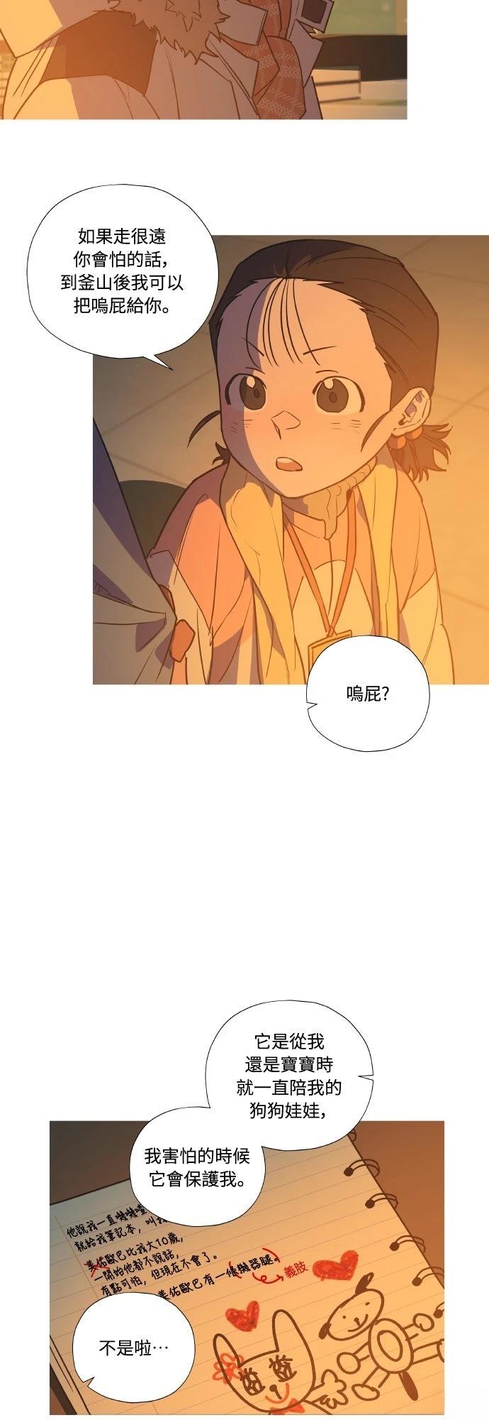 第1话17