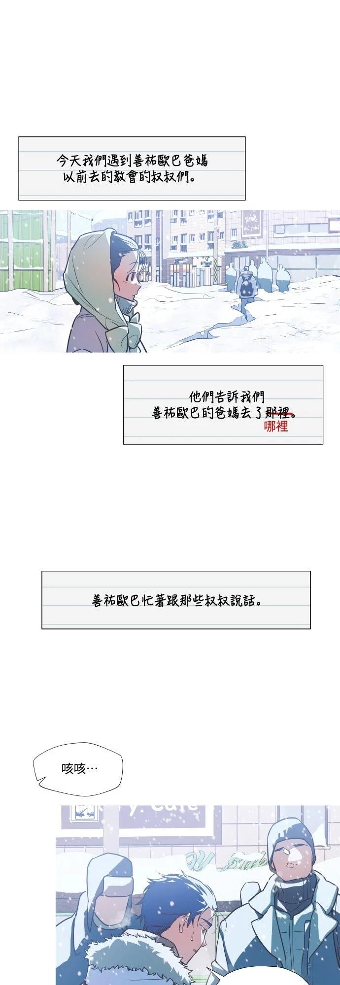 第1话23