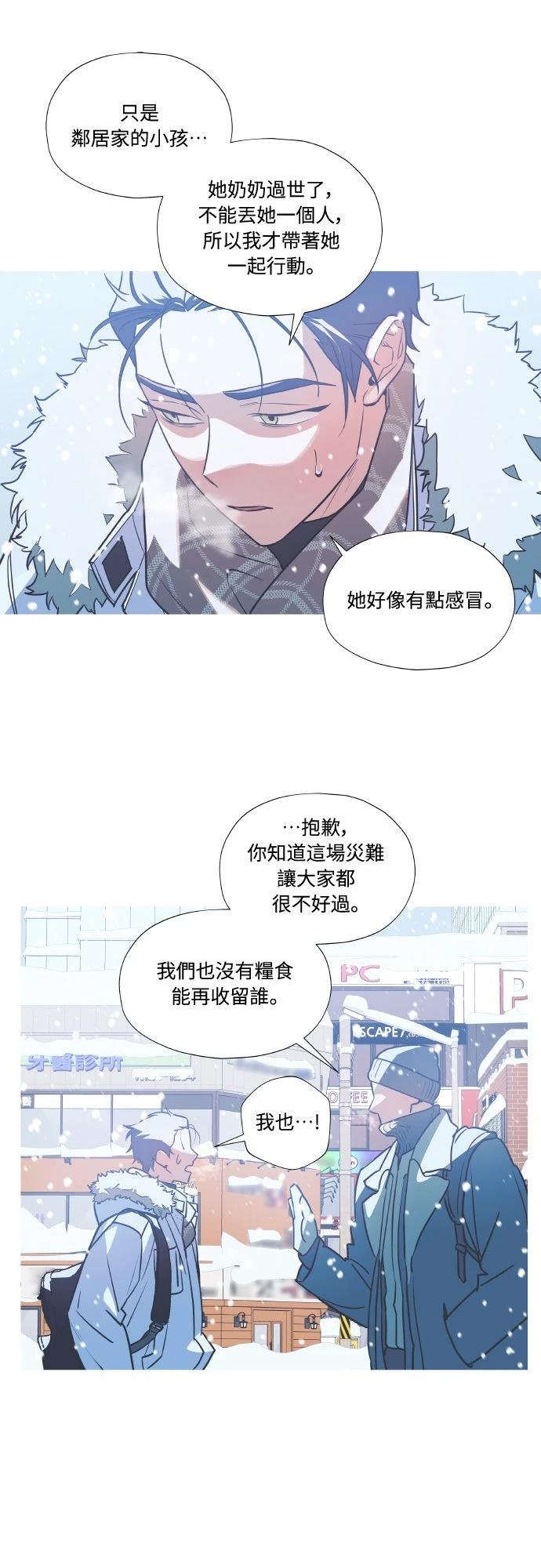 第1话25