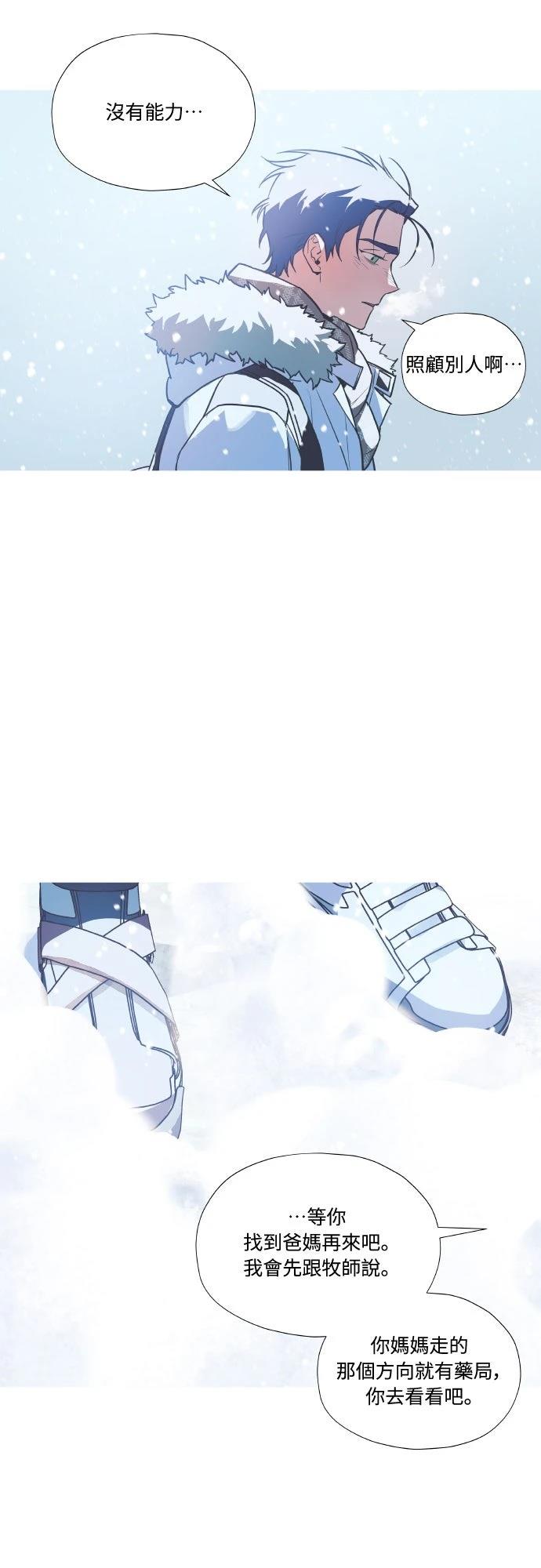 第1话26