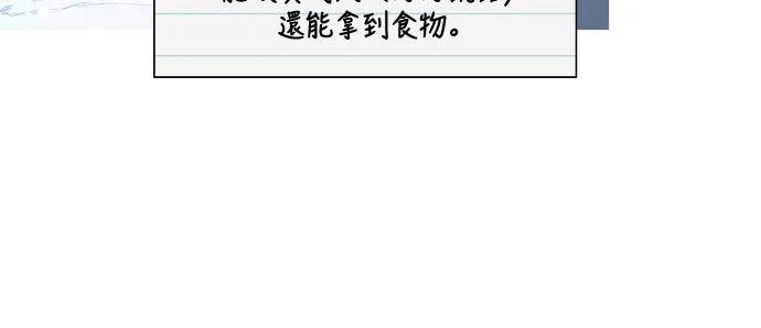第1话29
