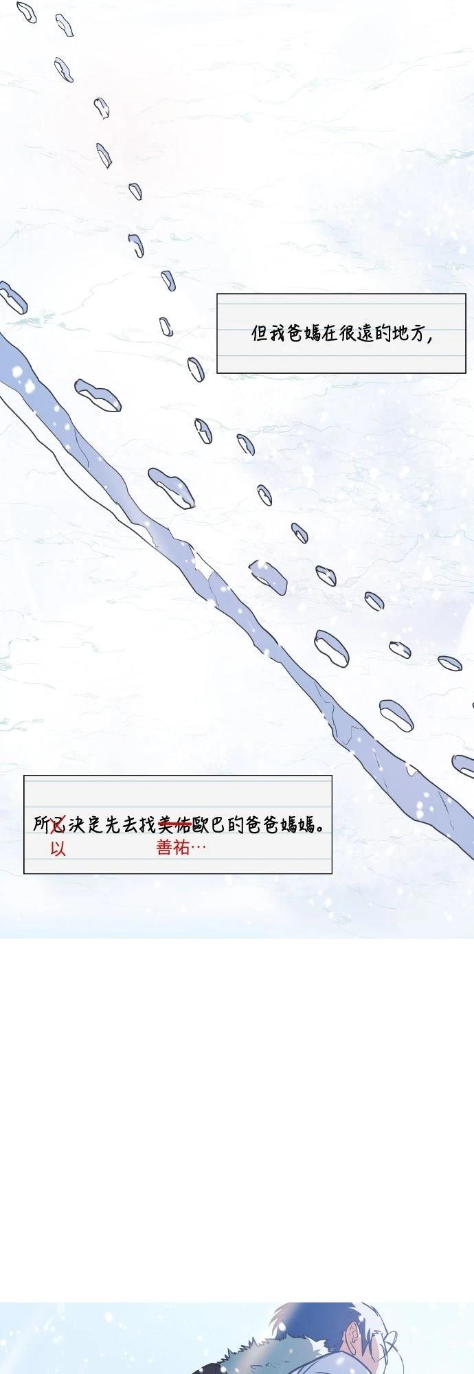 第1话3