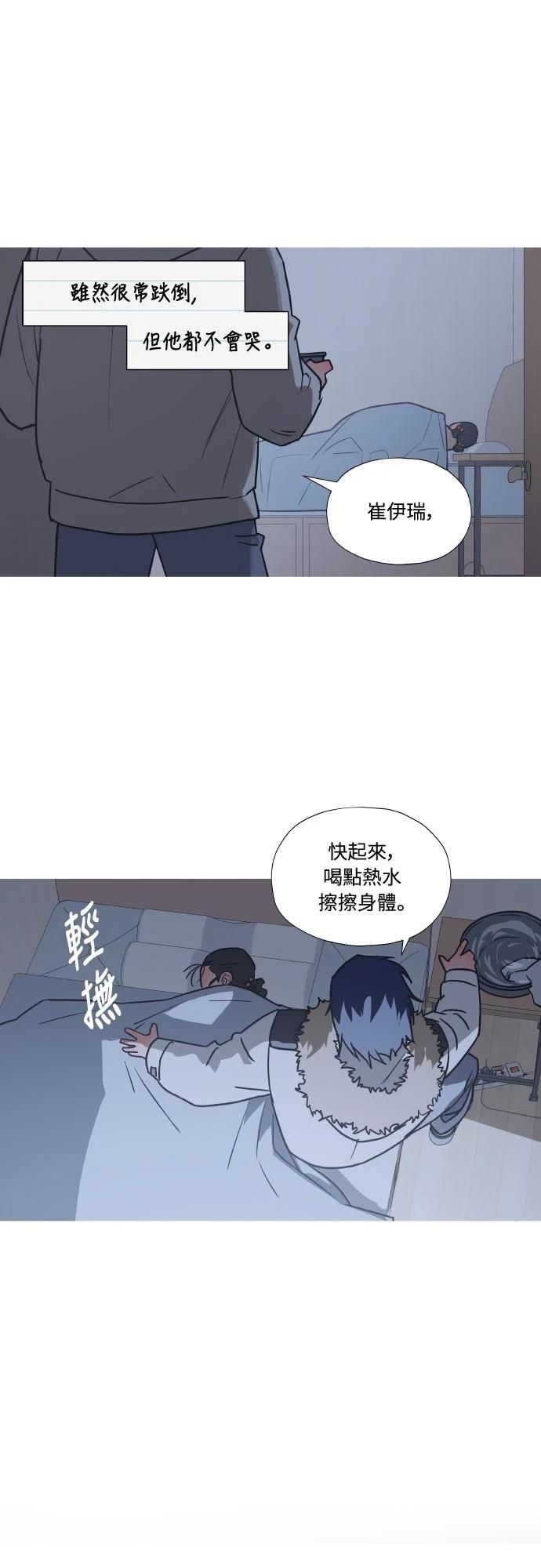 第1话32