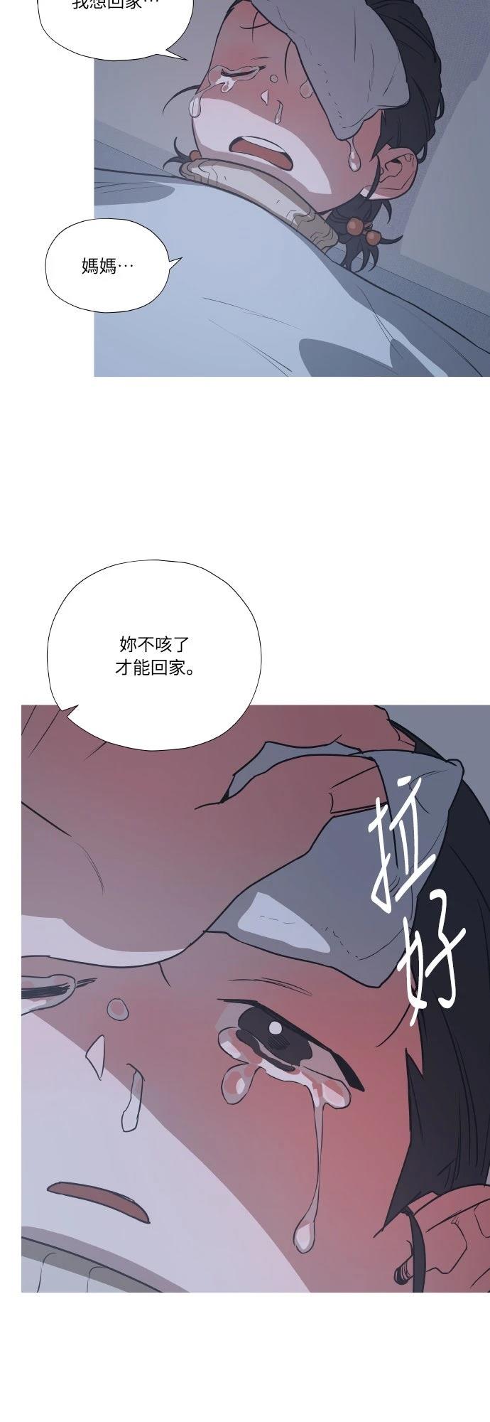 第1话38