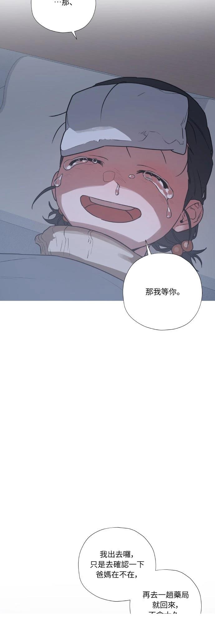 第1话41