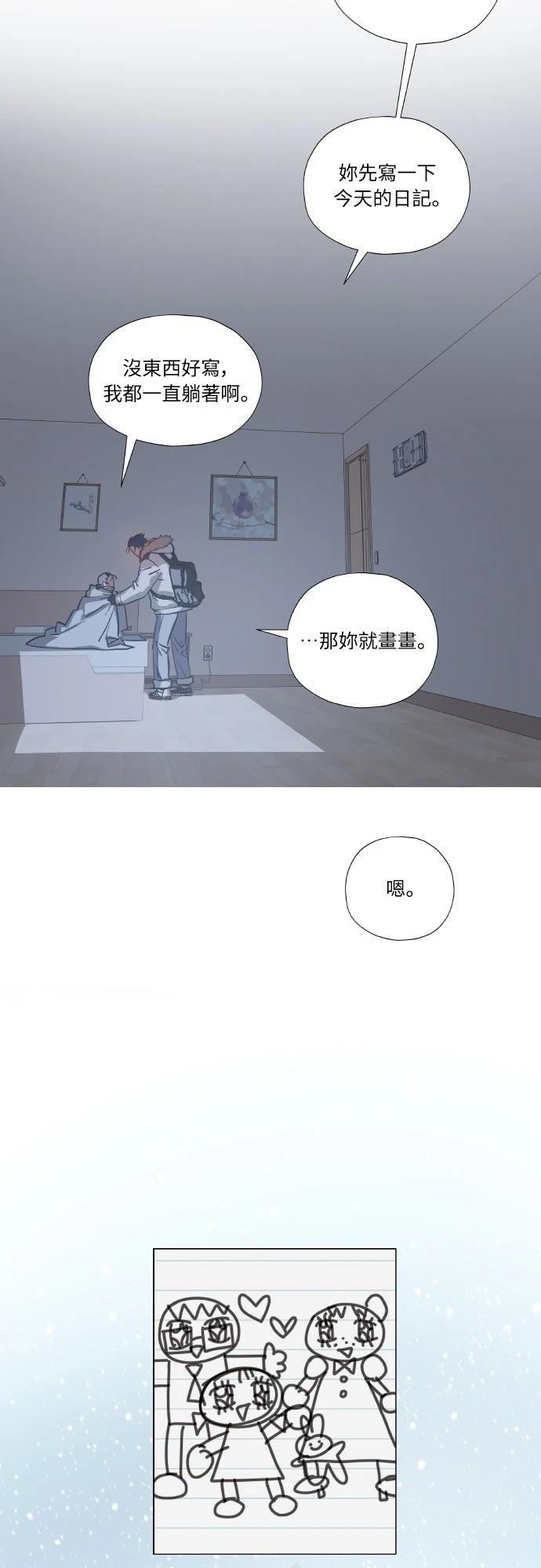 第1话42