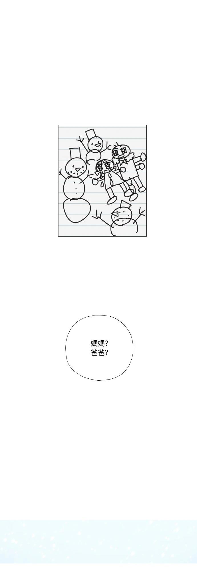第1话52