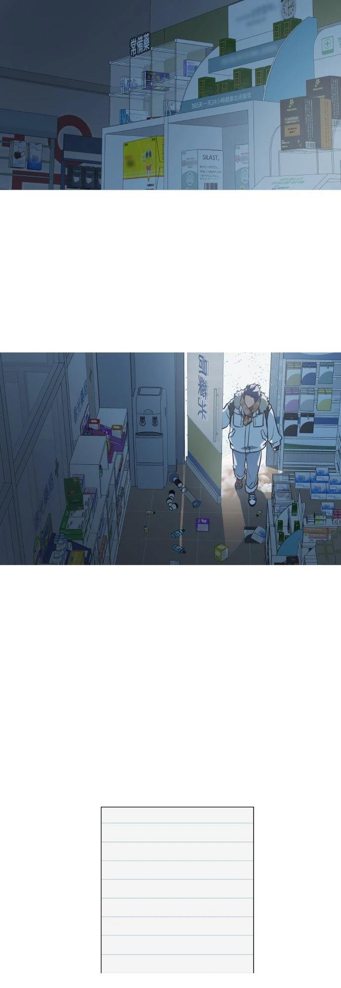 第1话64