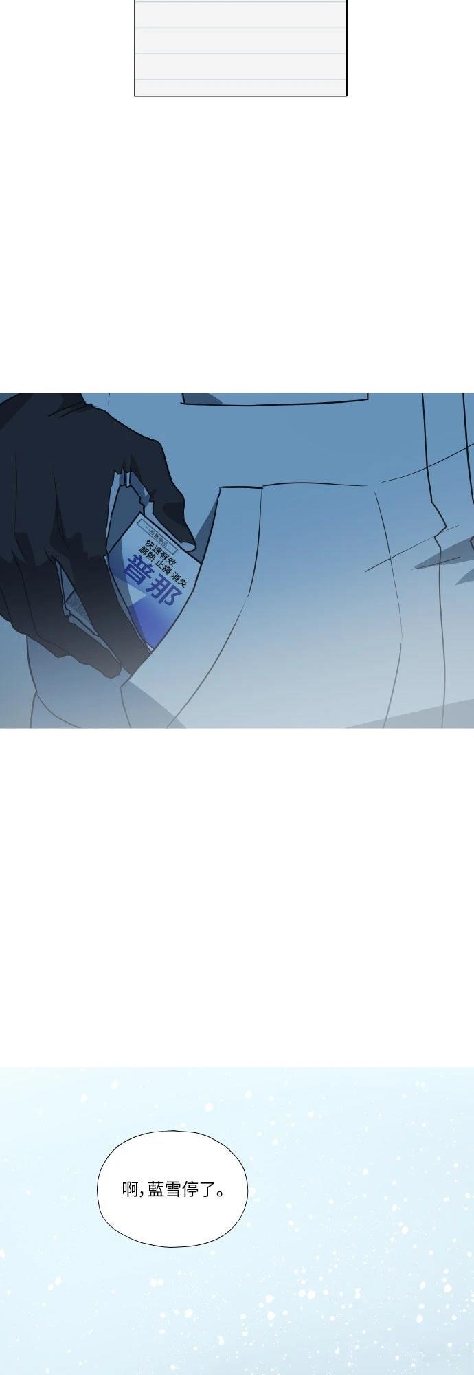 第1话67