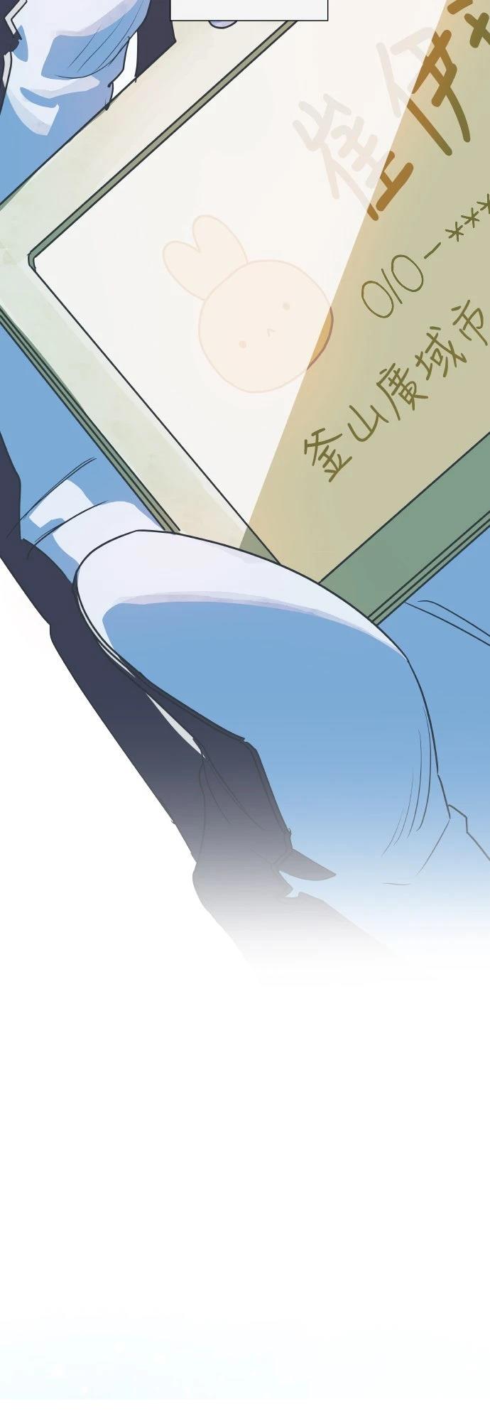 第1话85