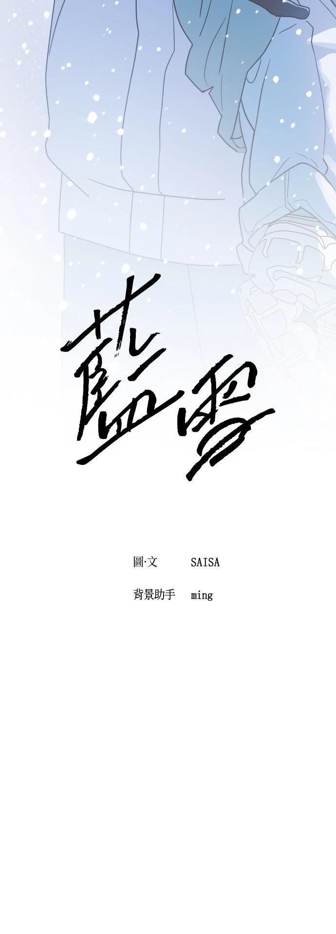 第1话87