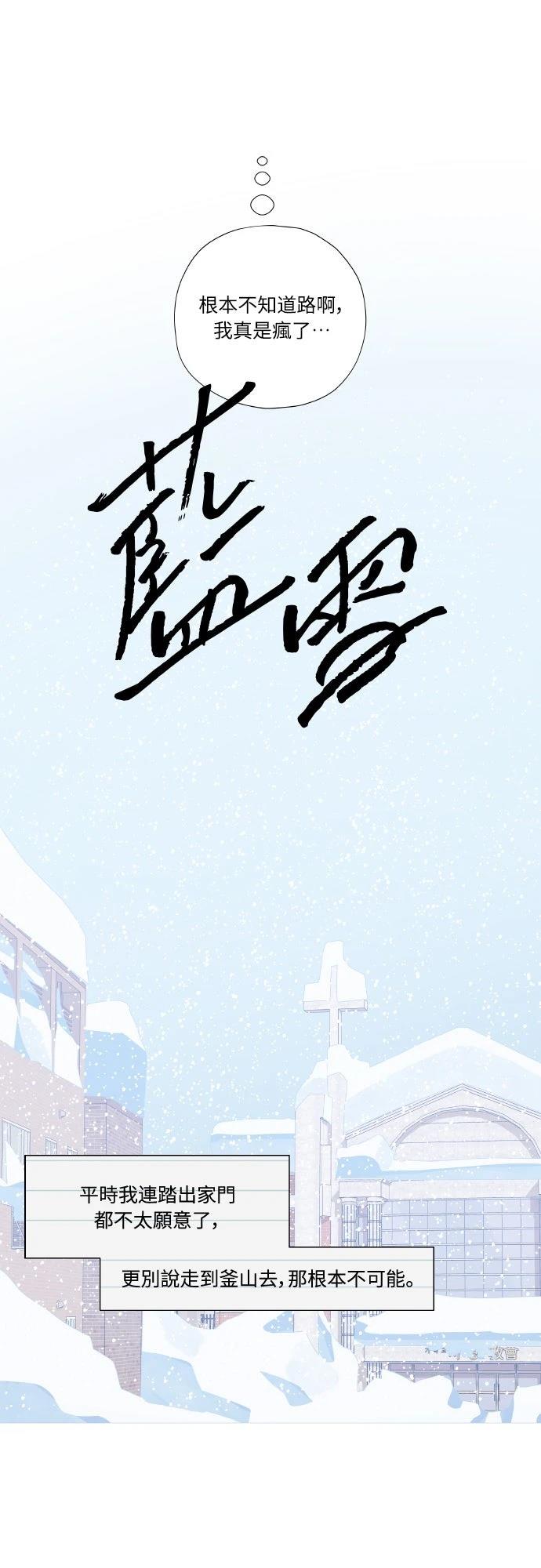 第2话1